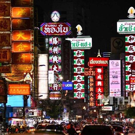 Go Inn The Grand Palace โกอินน์ Mrt สามยอด バンコク都 エクステリア 写真