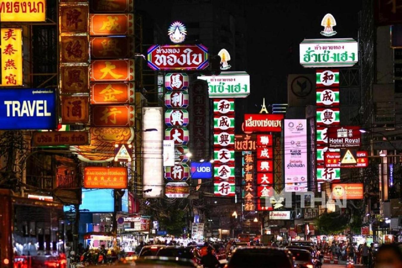 Go Inn The Grand Palace โกอินน์ Mrt สามยอด バンコク都 エクステリア 写真